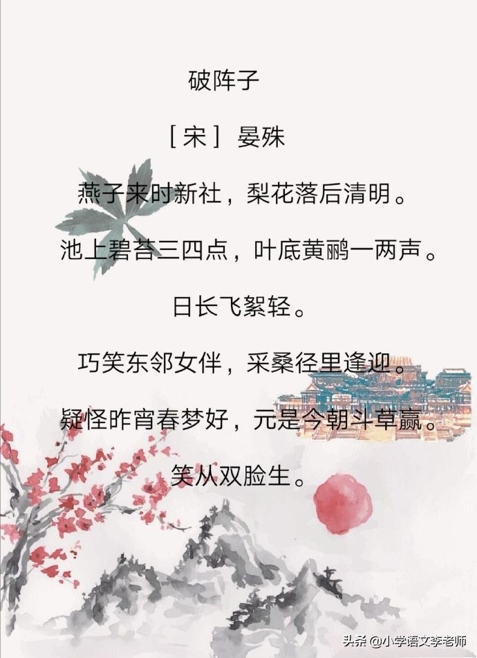 描写清明节的古诗合集15篇,背诵简单的清明节古诗