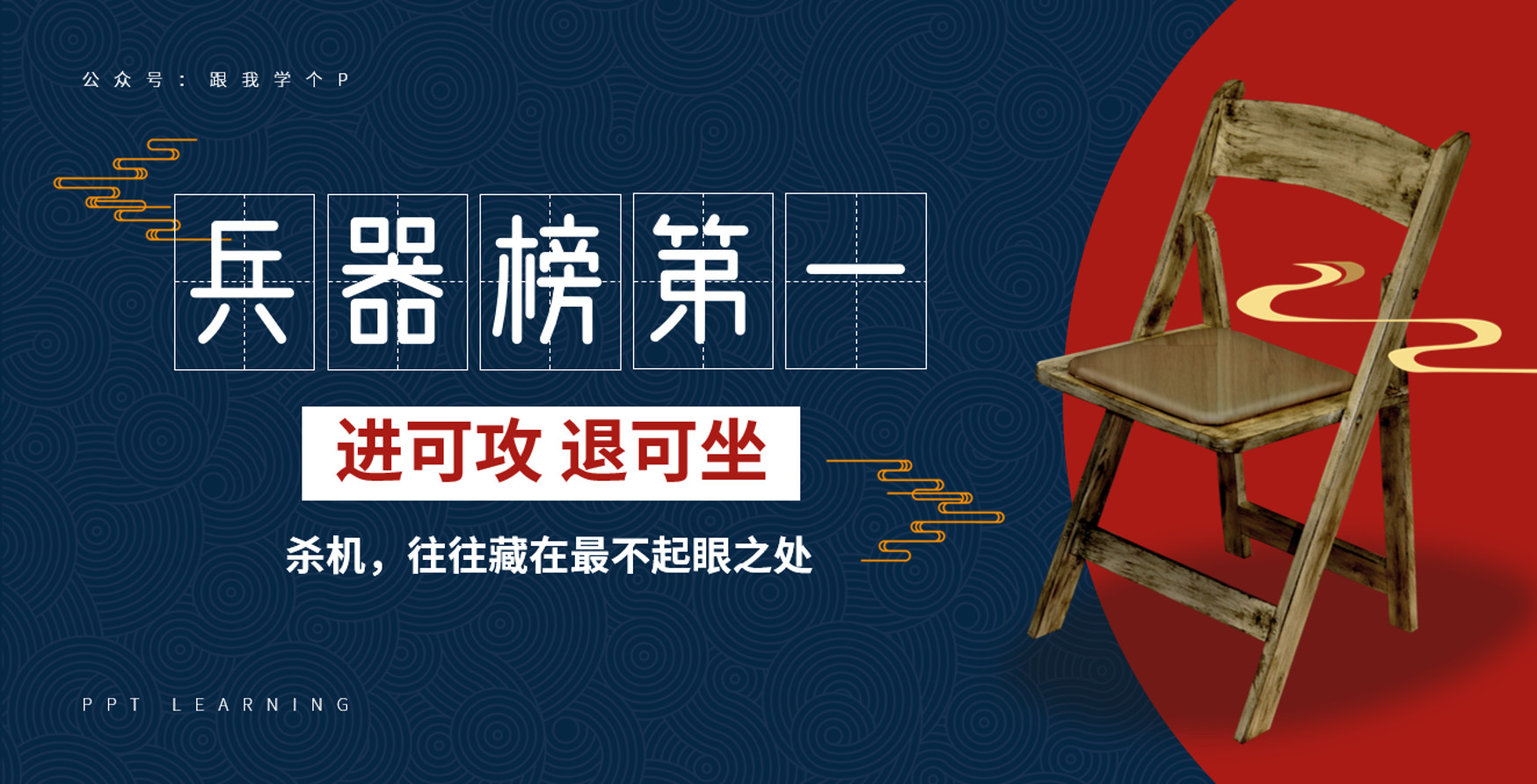 ppt个人介绍页制作,公司介绍ppt高大上