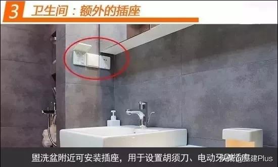 装修电路布线及接线详细讲解,家装电工全屋插座布线全过程