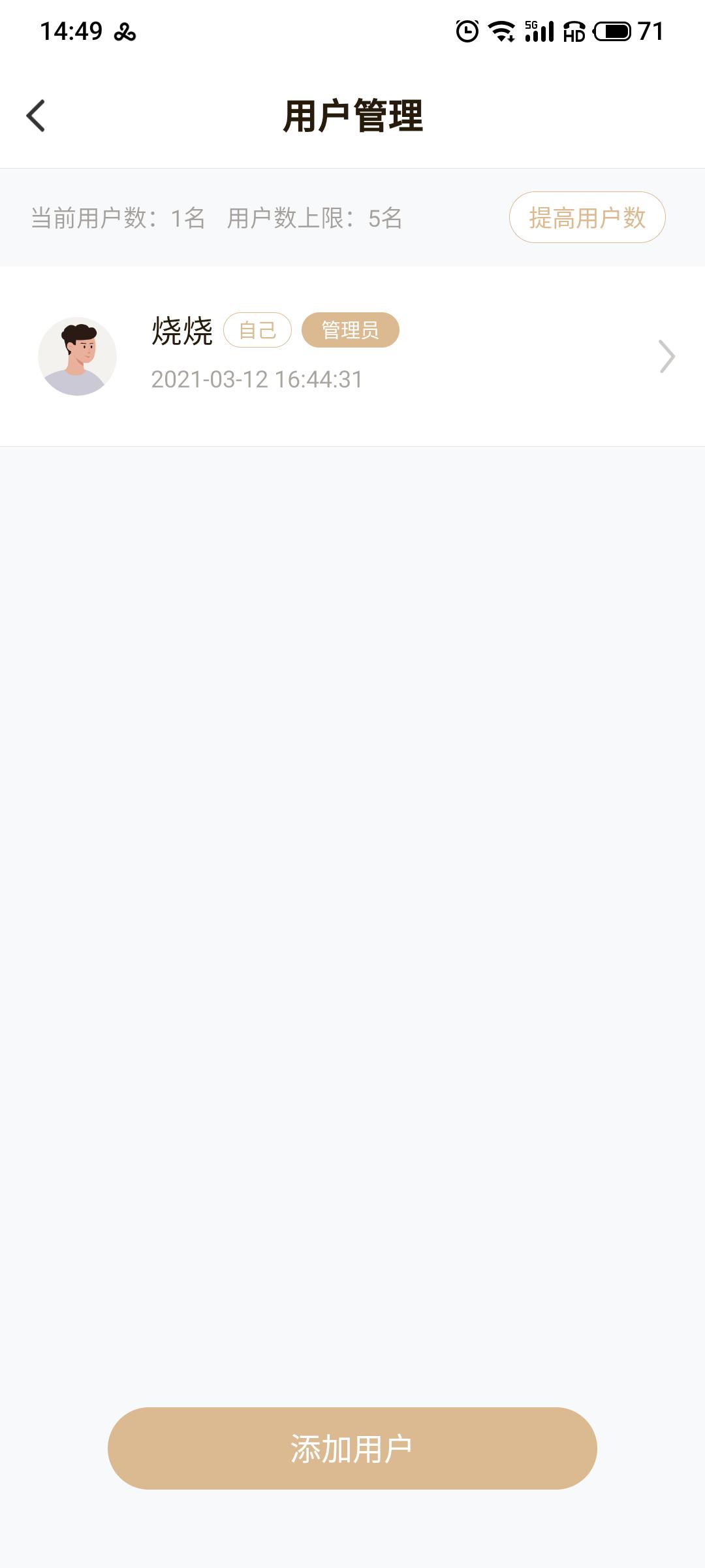 联想个人云a1如何加盘,联想a1云存储功能介绍
