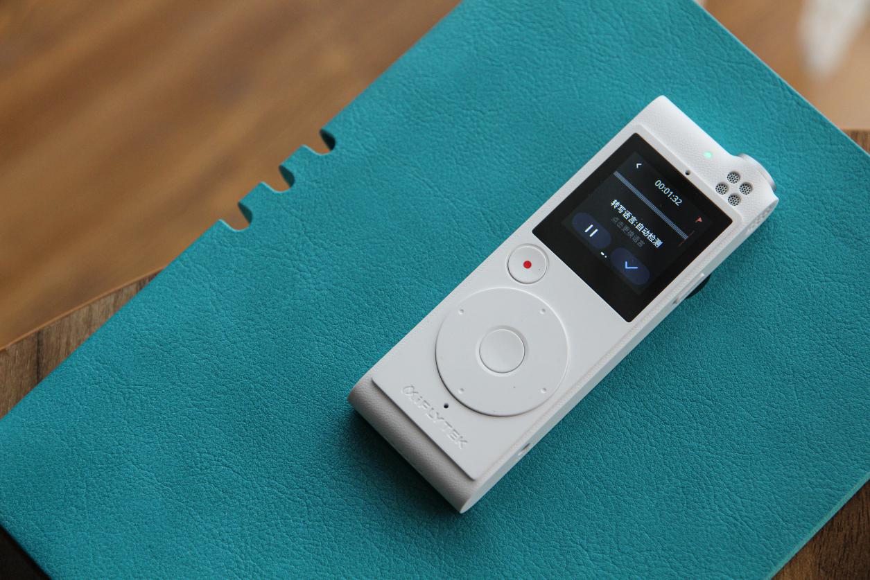 科大讯飞性价比最高的一款,科大讯飞高性价比