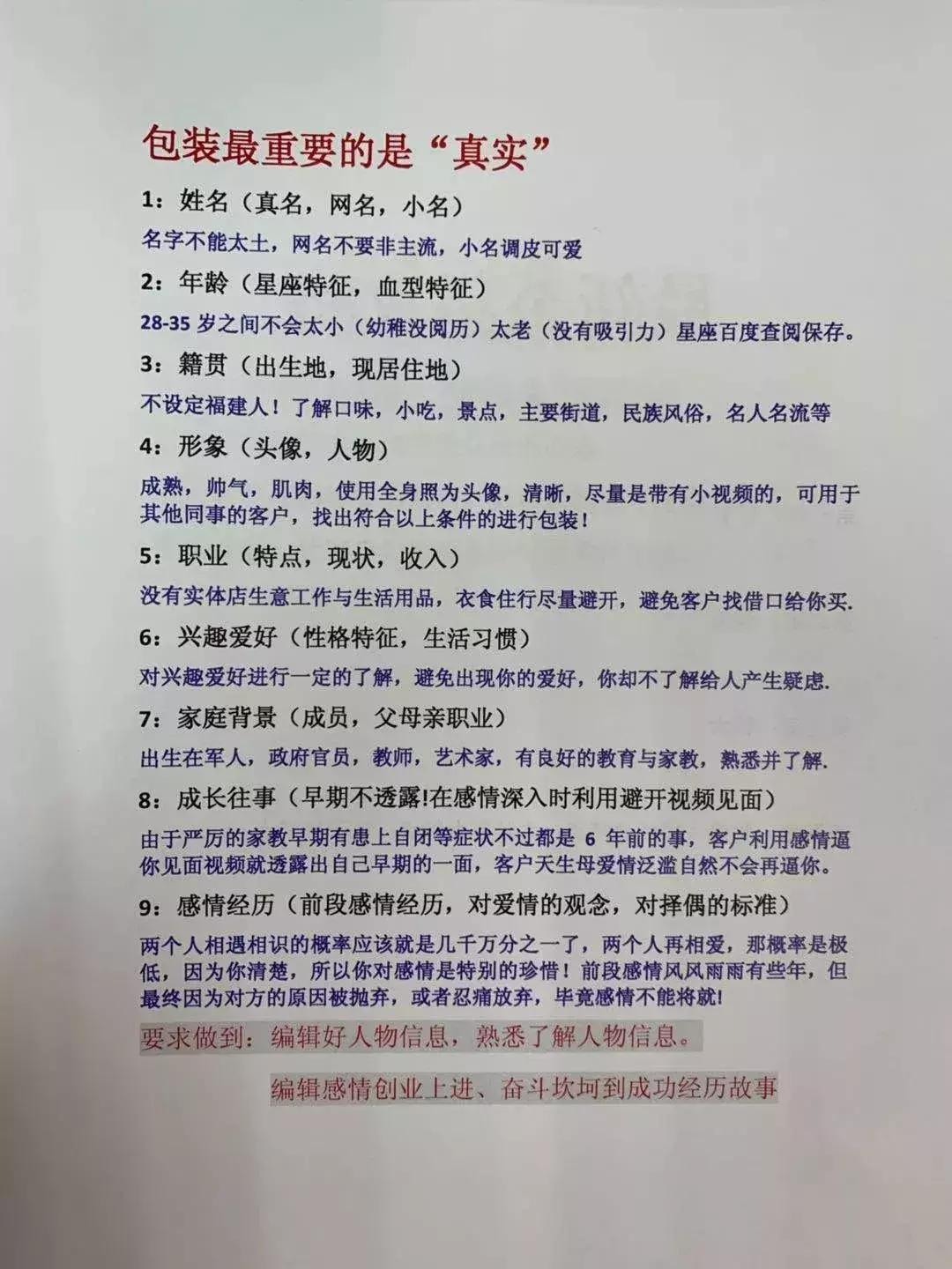 澳门没有线上*场赌**，不要被网上赌博平台骗了