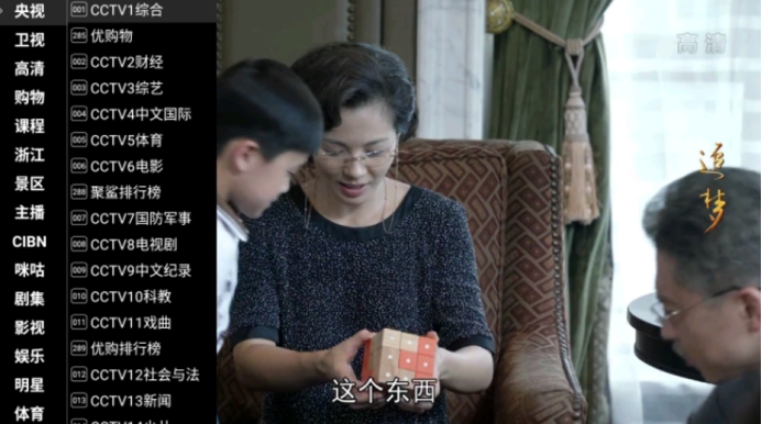 目前最好的网络电视机顶盒,最好用的网络机顶盒播放软件