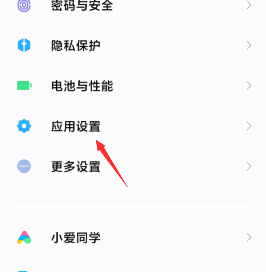 小米手机隐藏相册不见了怎么找回,小米手机如何隐藏想隐藏的软件