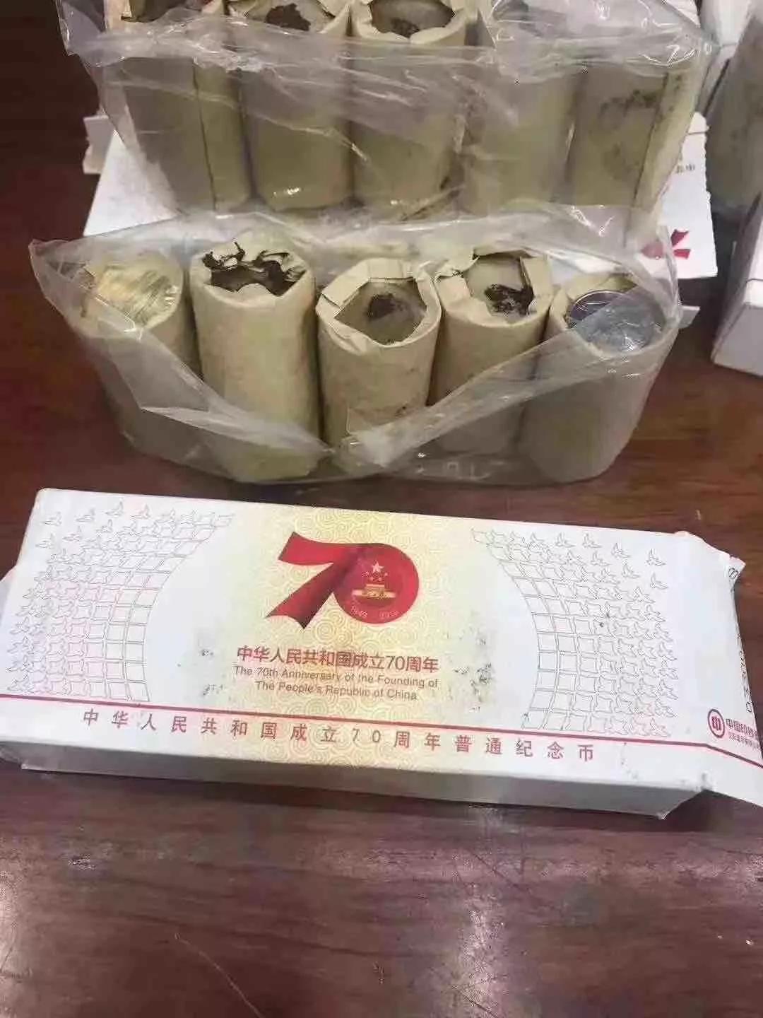 鼠年纪念币是什么包装的,鼠年纪念币有发行时间吗