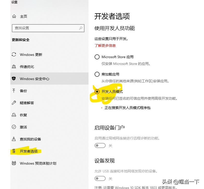 笔记本安装ubuntu后无法进入系统,ubuntu系统怎么装windows