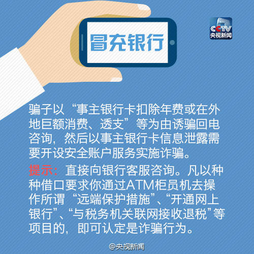 辽宁女子被骗700多万,辽宁网上被骗金额多少可以立案