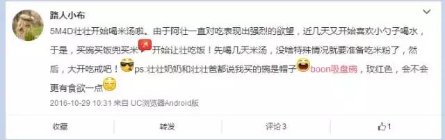 吸盘碗吸力排行榜,boon吸盘碗