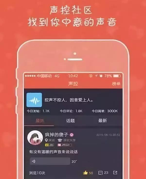 明码标价*情交色易**,未成年人随意进!“吱呀”等APP该管管了!