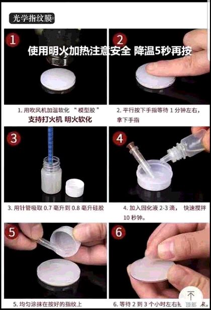 防迟到神器,防打卡神器