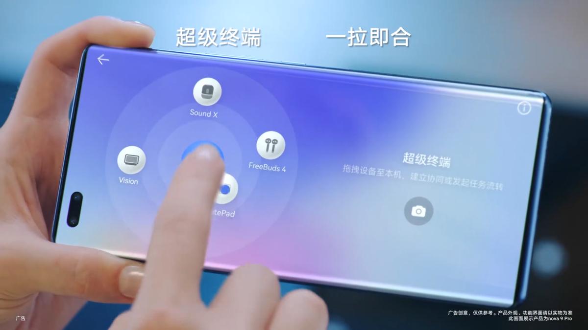 华为nova9增强服务怎么选择,华为nova9有没有什么黑科技