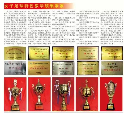 路克士足球服,足球路克士