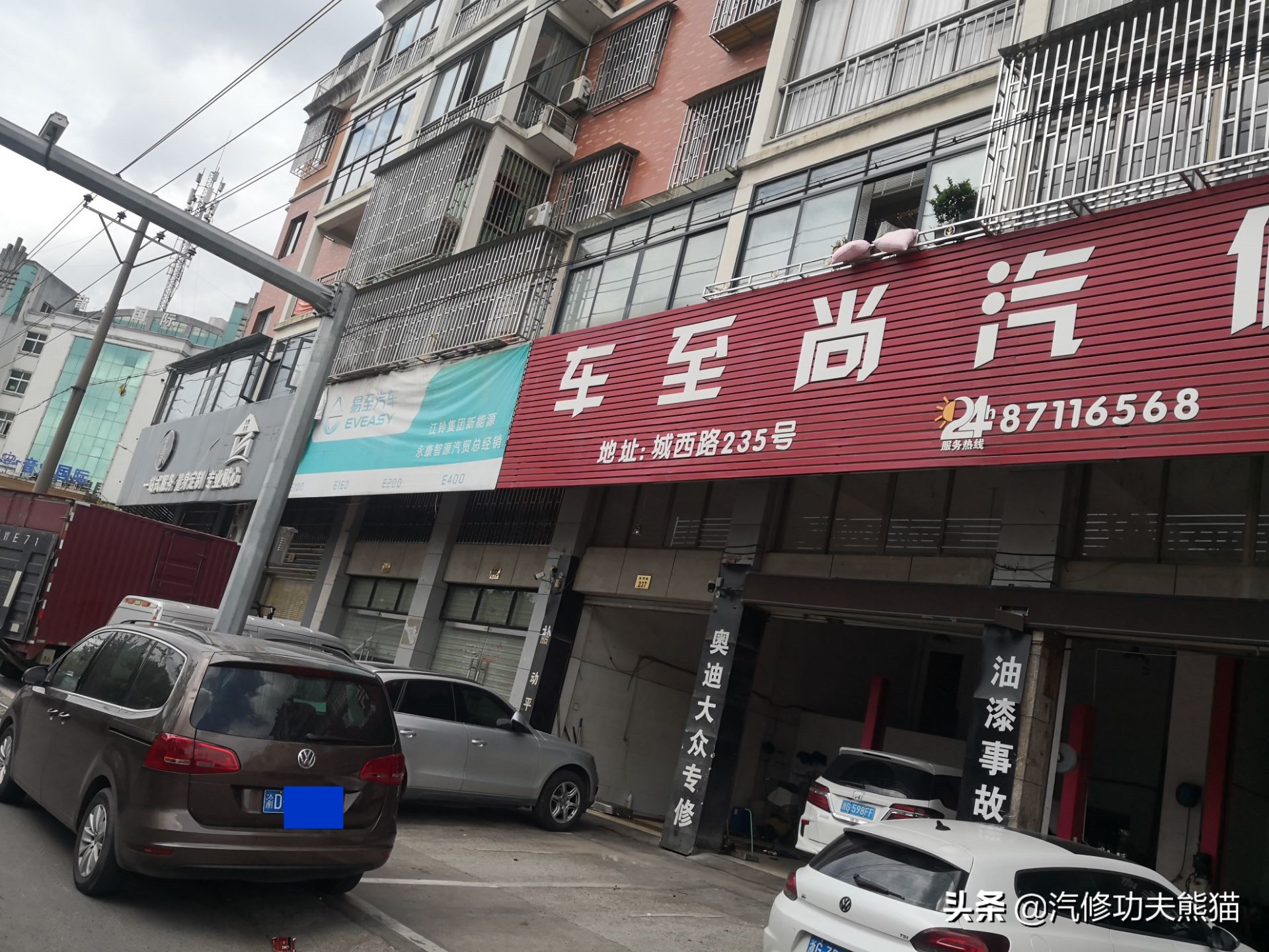 大众夏朗烧机油维修汕头,夏朗烧机油大修多少钱