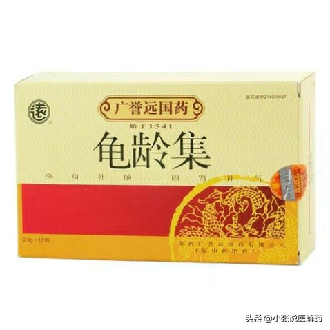 痛经吃什么中成药最好最快,痛经活血化瘀最好的中成药