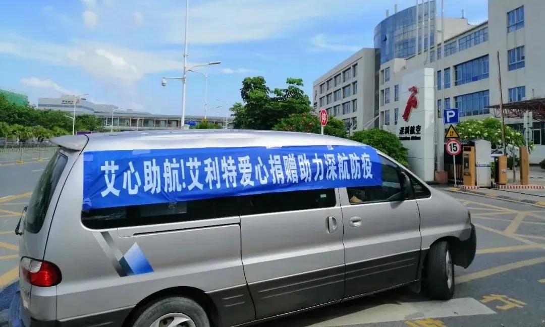 抗击新冠肺炎爱心捐赠活动,抗击疫情爱心捐赠暖人心