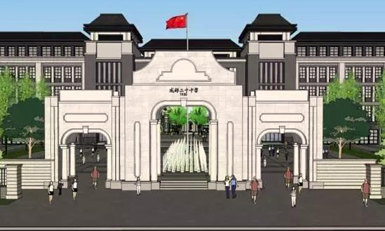 成都十七中改名川师附中了吗,以前的成都52中现在是什么学校