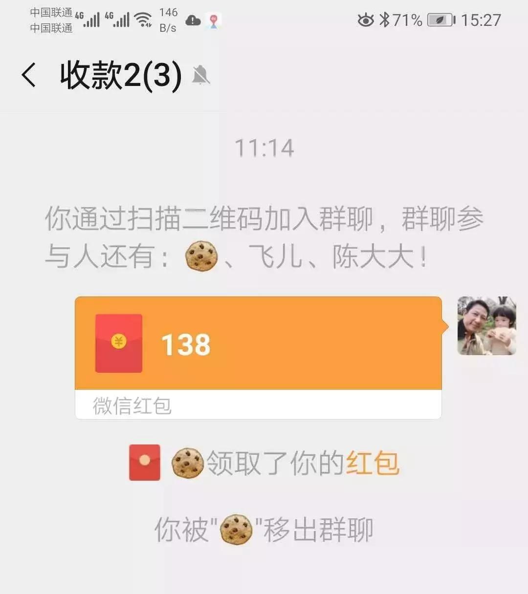 警惕刷单诈骗又有新套路了,警惕刷单骗局新形式有哪些