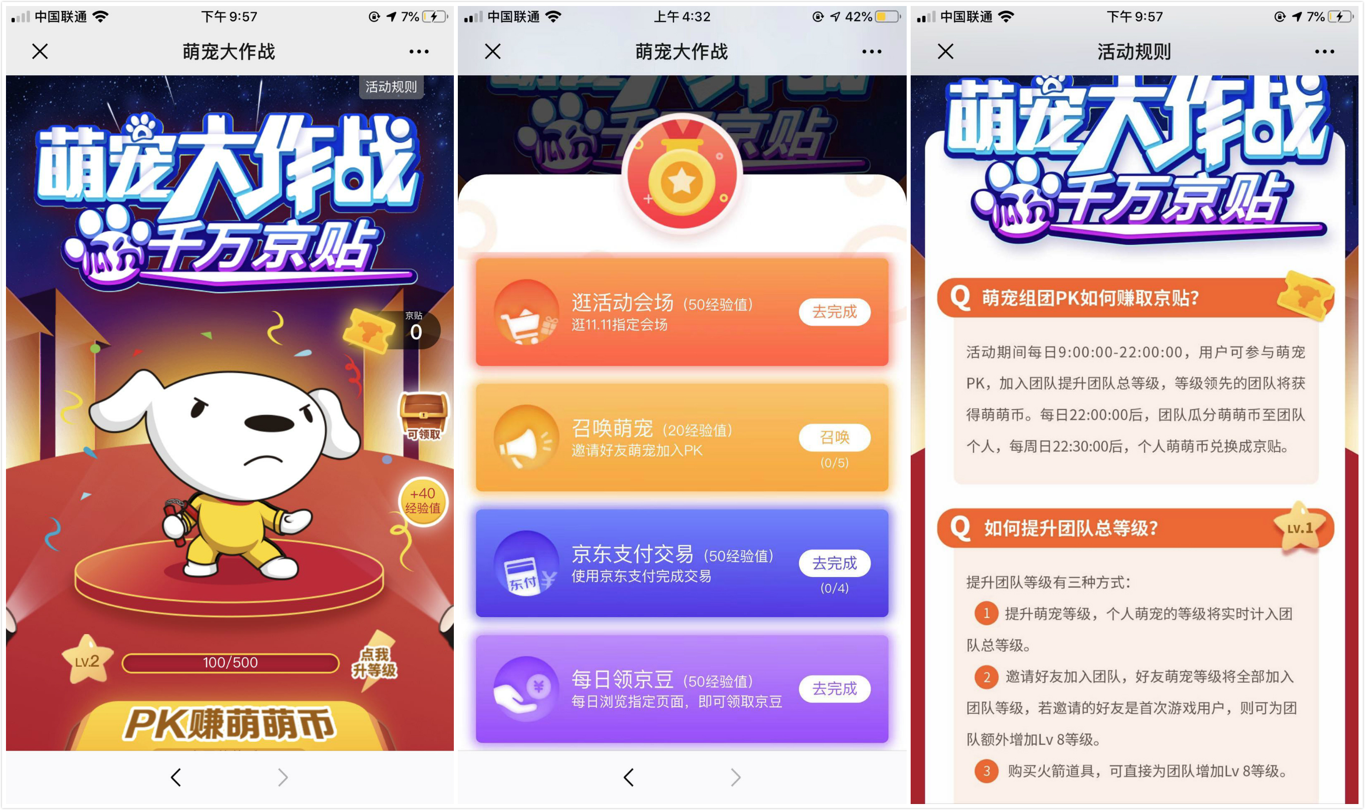 微信最严外链新规正式施行,微信最严外链规范已正式实行