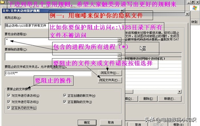 那些年用过的软件,以前的杀毒软件vs现在的杀毒软件