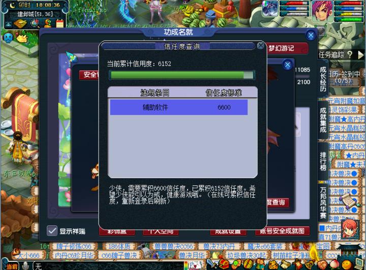 梦幻西游官网跑区公告,梦幻西游纵横驰骋是火区吗