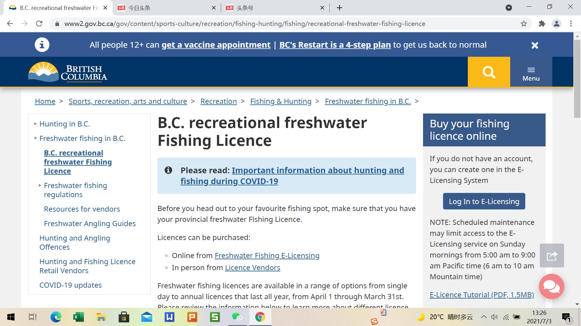 加拿大钓鱼证办理都需要什么材料,加拿大钓鱼证
