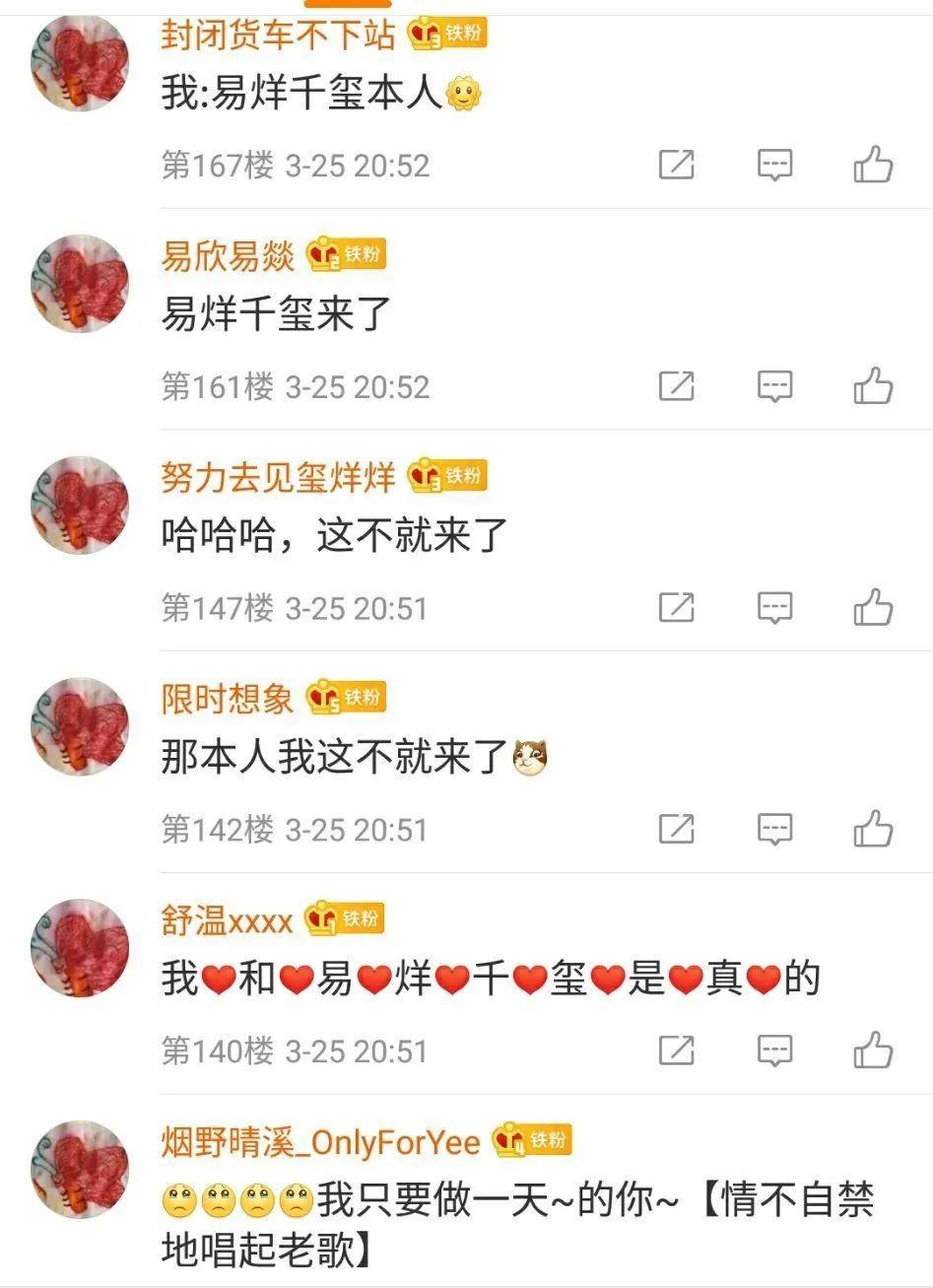 周冬雨和谁有过绯闻,周冬雨有什么绯闻