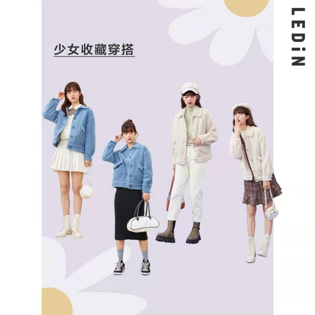 4家店铺，上百套不同风格的穿衣搭配，照着穿美翻全场