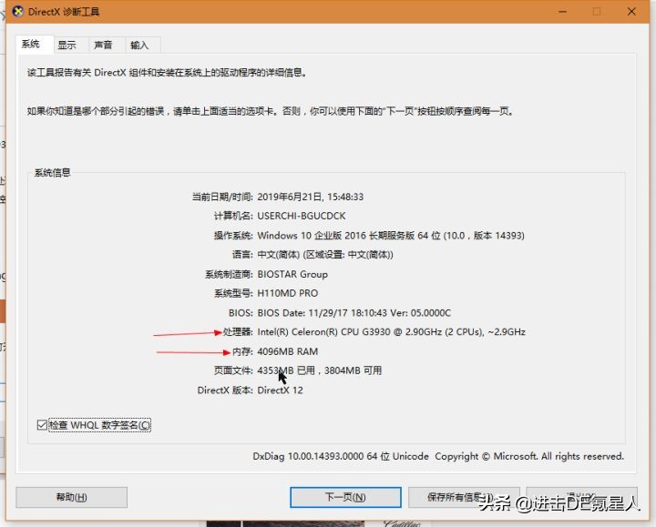 买到新电脑之后做什么,买到windows后需要干什么