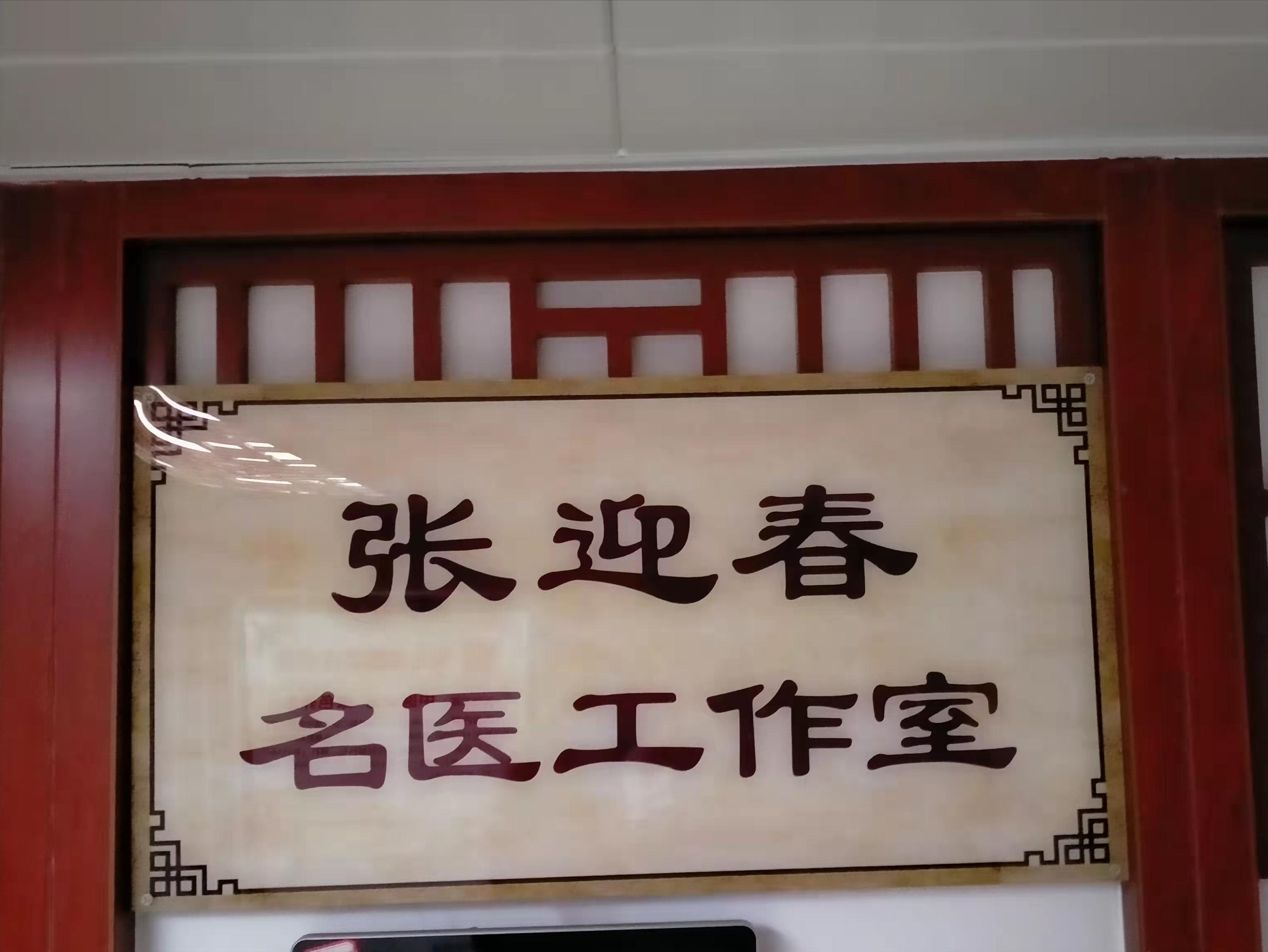 中医调理多次流产,中医可以治先兆流产吗