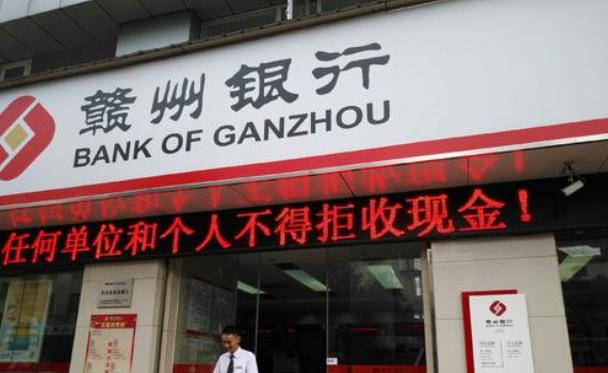 宁波银行因多项管理问题被罚270万,内控管理出现问题后的反思