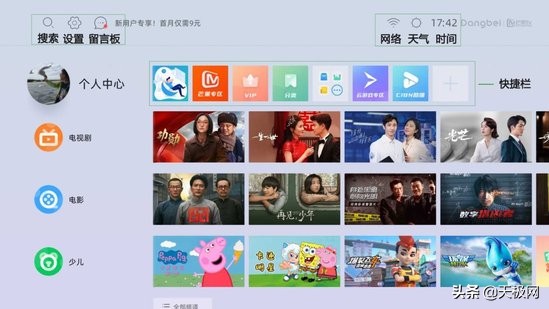 当贝盒子h2开箱,当贝h2电视盒子缺点