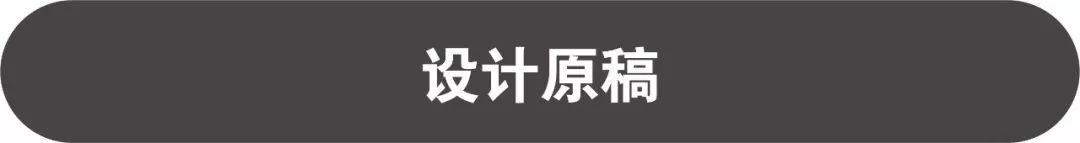 版式设计小妙招,版式如何学习