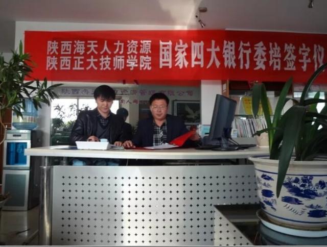 陕西工业职业技术学院招生标准,陕西正大技师学院招生办电话