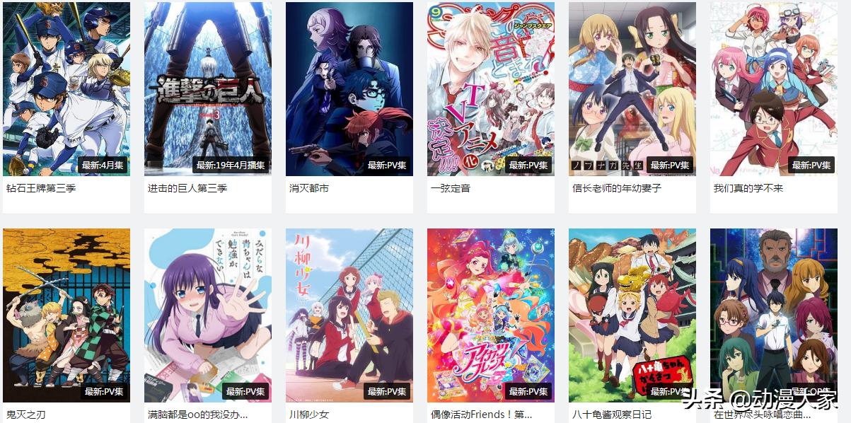 四月新番来袭你究竟期待哪一个呢,推荐2019年4月最让人期待的新番