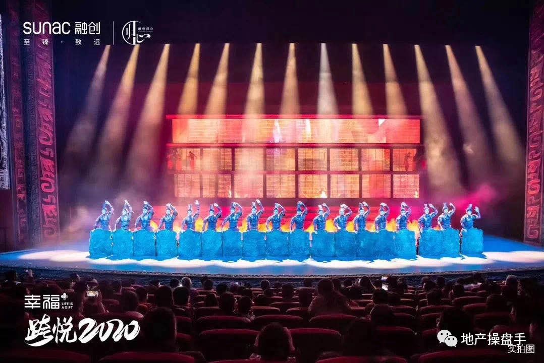 「传奇」融创在西安的1645天