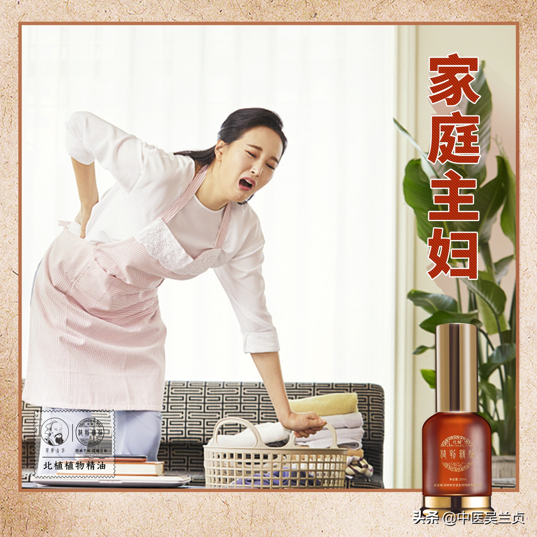 腰肌劳损缓解腰痛的最佳方法,腰肌劳损腰酸痛怎么缓解