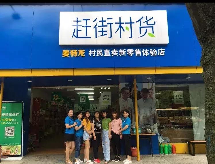 马云点赞农村创业方式,农村电子商务模式有哪些