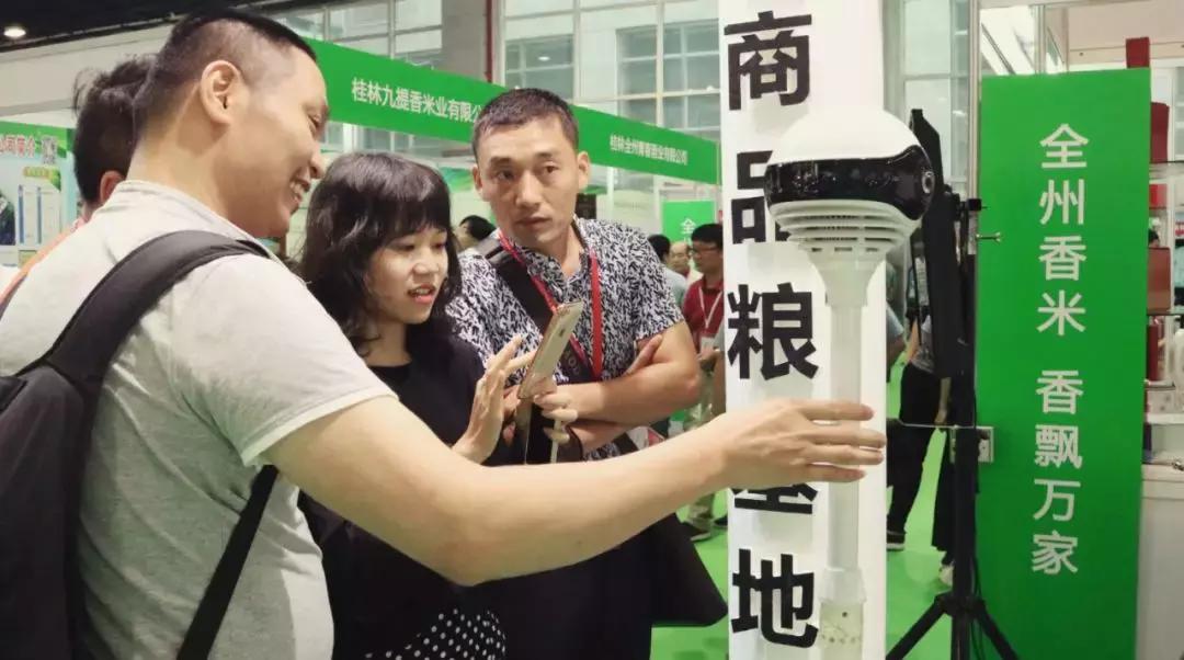 “看测者”亮相第13届广州国际粮油博览会助力良种“玉晶91”推广