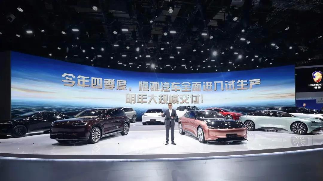 许家印不能依靠贱卖资产去还债务,许家印恒大总资产有多少个亿