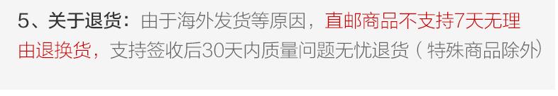 网购手表支持7天无理由退货吗,网购七天无理由退货商品包括哪些