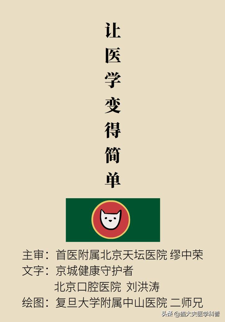 拔牙后要吃消炎药止痛药吗,拔牙后疼痛难忍正常吗