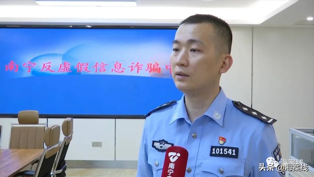 南宁：阮先生被拉入群学炒股，刚投两万元就被踢出