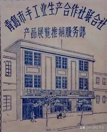 青岛的中华老字号有哪些,青岛难忘的回忆