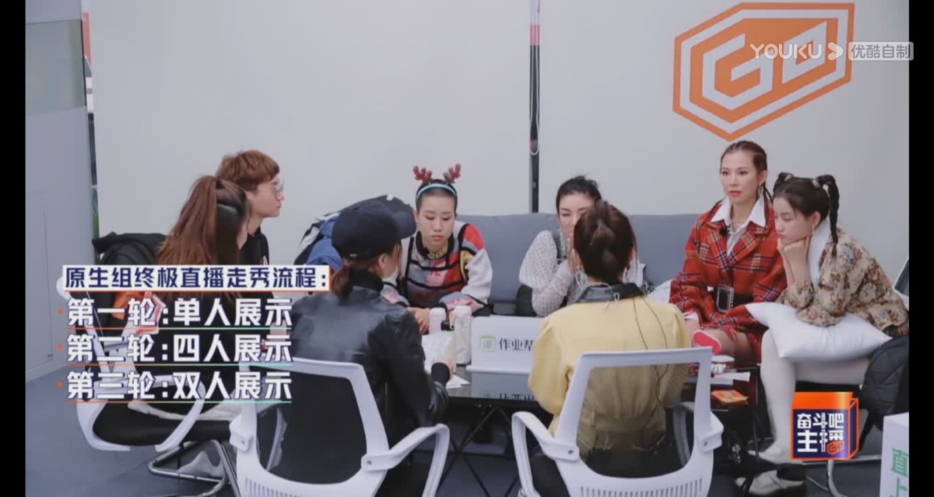 奋斗吧主播林小宅什么台播,雪梨奋斗吧主播