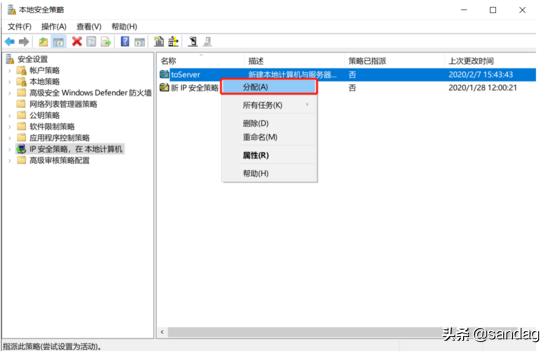 网际层的internet安全协议,浅析internet上使用的安全协议