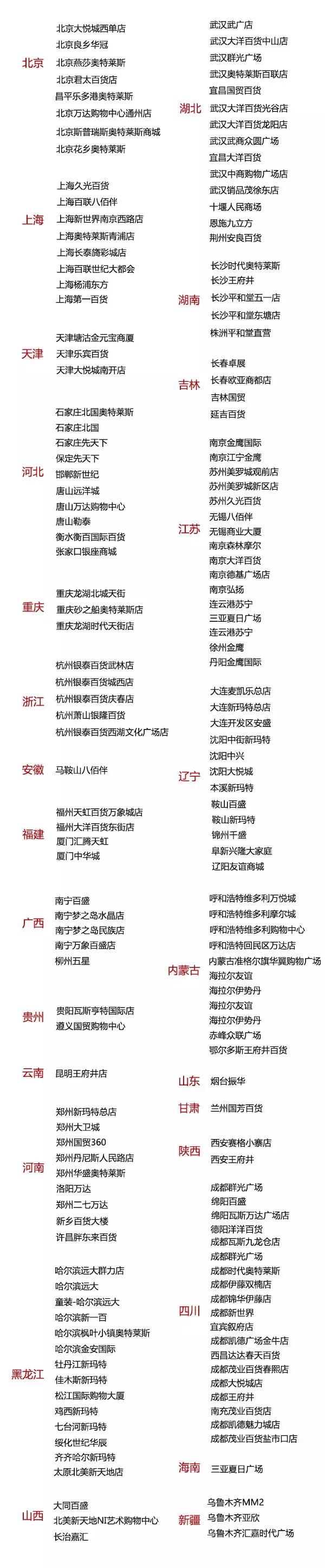 杜海涛沈梦辰最新狗粮,杜海涛沈梦辰情侣衣