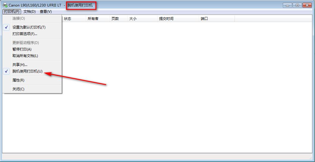 局域网共享打印机常见问题,局域网共享打印机有时候连接不上