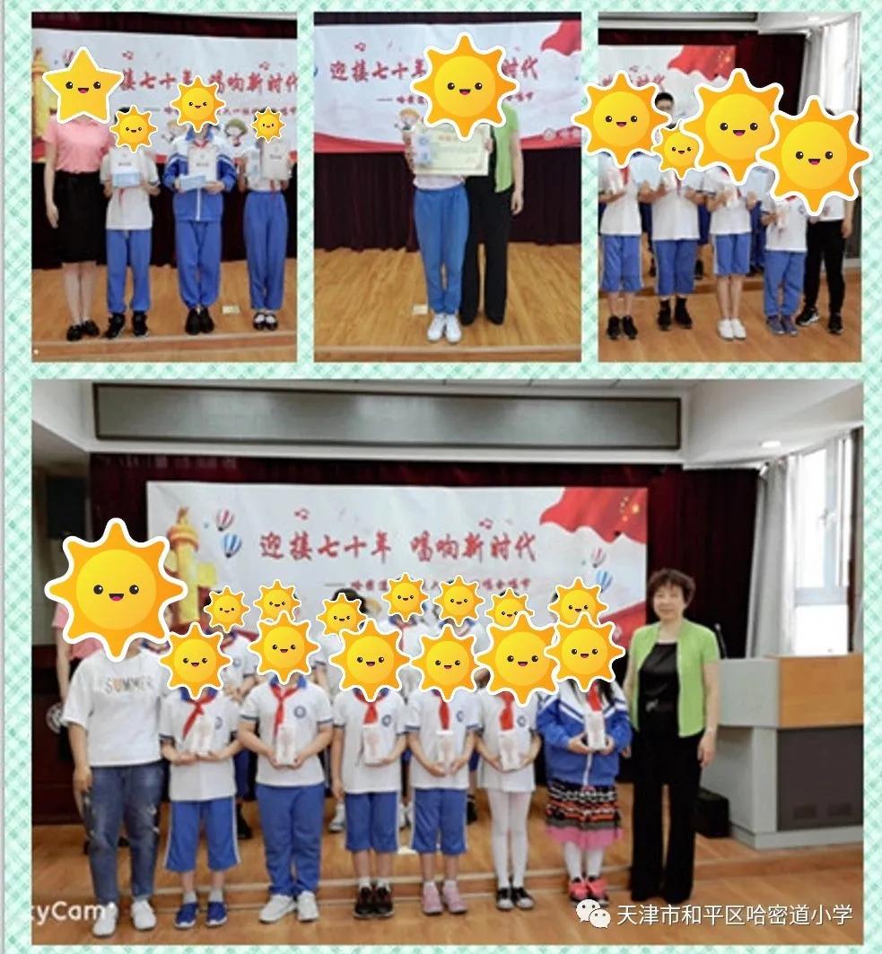 天津六区小学校服,天津市津门小学校服