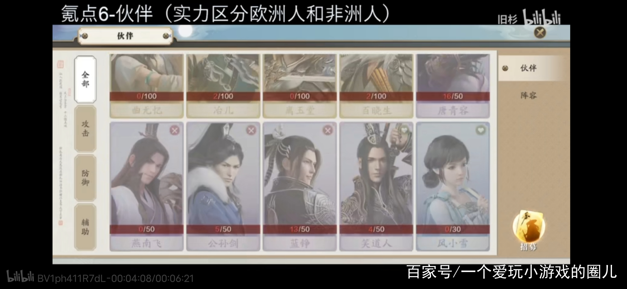 天涯明月刀手游氪金方面,天涯明月刀2023年不氪金的职业