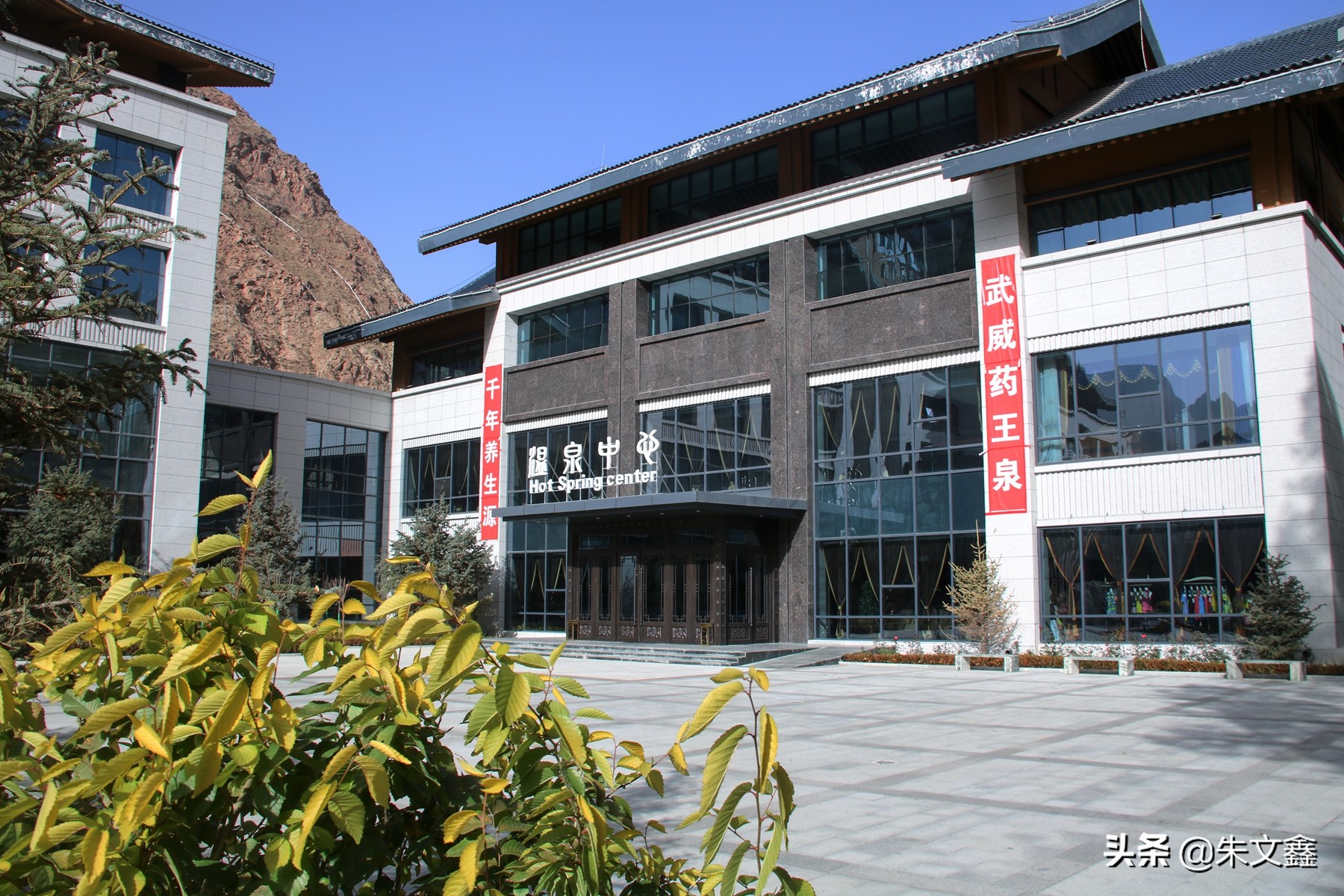 武威温泉度假村在啥地方,在冰天雪地里泡一场温泉